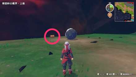 At the Northern Foot of the Volcano Mini Medal Location