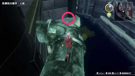 In a Treasure Chest Southwest on the 1F Mini Medal Location