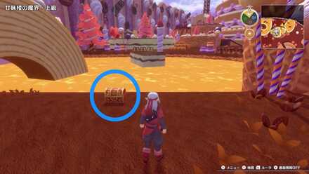 Found to the North Across a Honey Pond Mini Medal Location