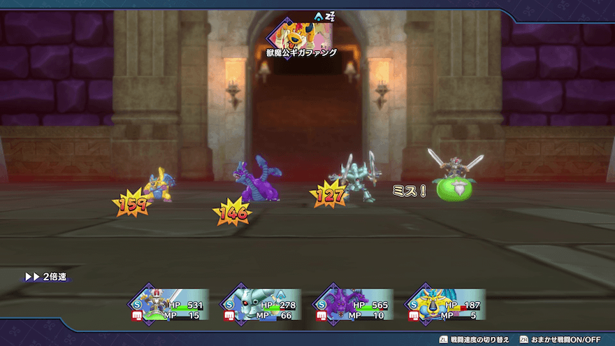 Dragon Quest Monster 3 - Sleep Twitch