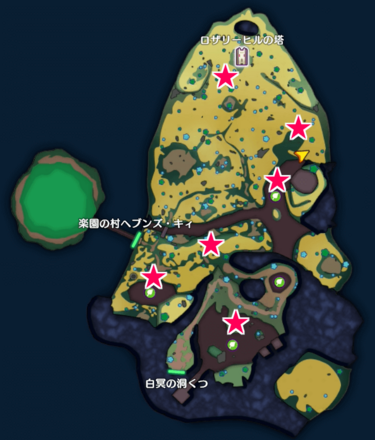 Grinferno Location Image