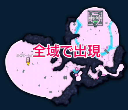 Splatypunk Location Image