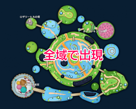 Cococoa Blobelisk Location Image