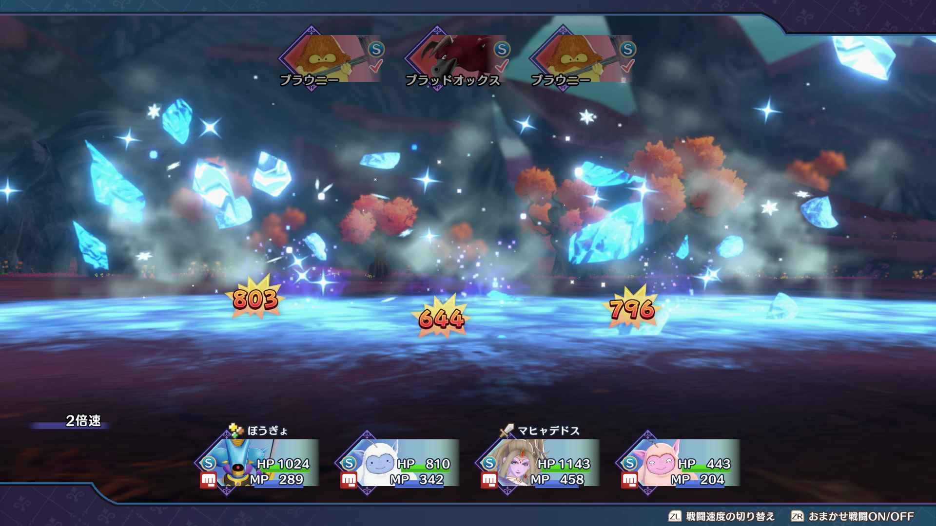 Dragon Quest Monsters The Dark Prince - Resistance