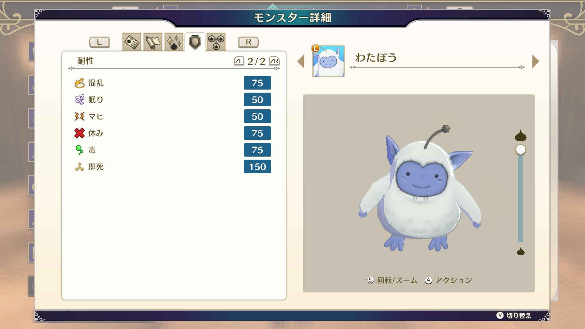 DQM3 - Monster Resistance.jpg