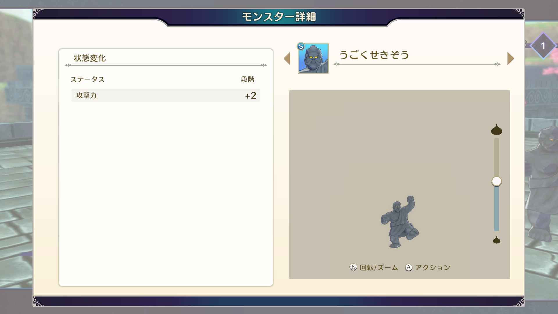 DQM3 - Monster Resistance.jpg