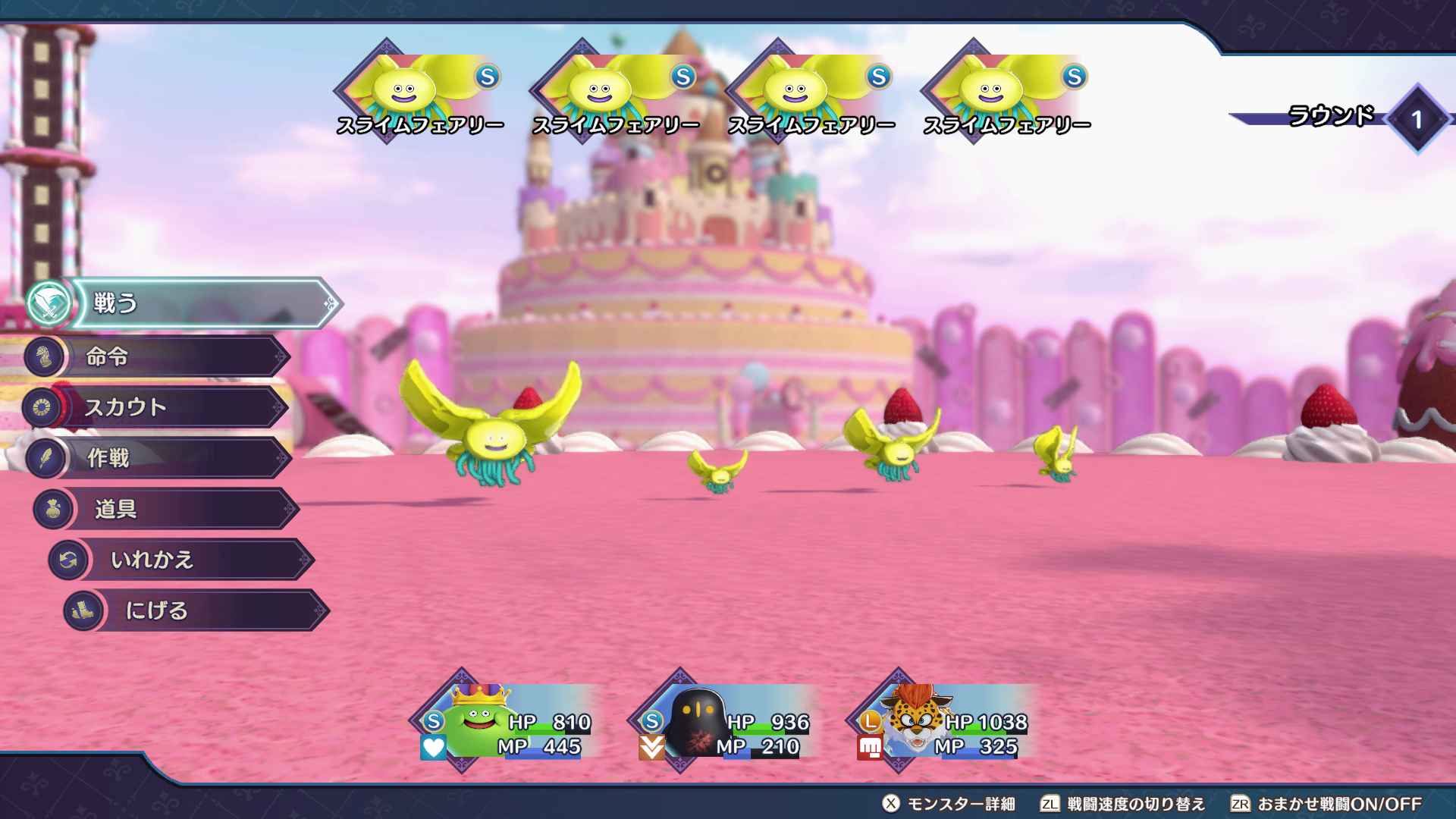 DQM3 - Monster Resistance.jpg