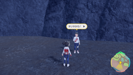 Pokemon SV Indigo Disk DLC - Yama the Student Location