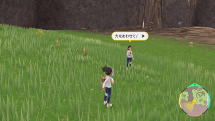 Pokemon SV Indigo Disk DLC - Chun the Student Location