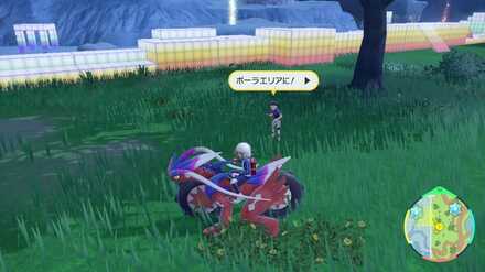 Pokemon SV Indigo Disk DLC - Kaz the Student Location