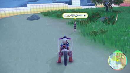 Pokemon SV Indigo Disk DLC - Yun Hee the Student Location