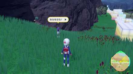 Pokemon SV Indigo Disk DLC - Lila the Student Location