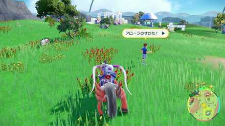 Pokemon SV Indigo Disk DLC - Leo the Student Location