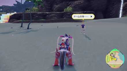 Pokemon SV Indigo Disk DLC - Max the Student Location