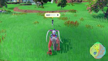 Pokemon SV Indigo Disk DLC - Alyssa the Student Location