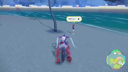 Pokemon SV Indigo Disk DLC - Marika the Student Location