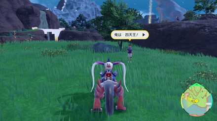 Pokemon SV Indigo Disk DLC - Pietro the Student Location