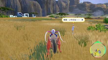 Pokemon SV Indigo Disk DLC - Michael the Student Location