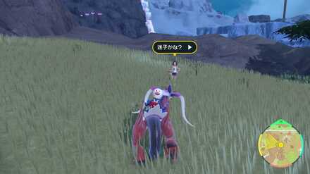 Pokemon SV Indigo Disk DLC - Sophie of the League Club Location