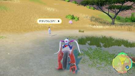 Pokemon SV Indigo Disk DLC - Yoshiki the Student Location