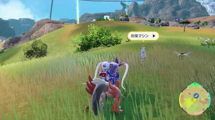 Pokemon SV Indigo Disk DLC - Chloe the Student Location