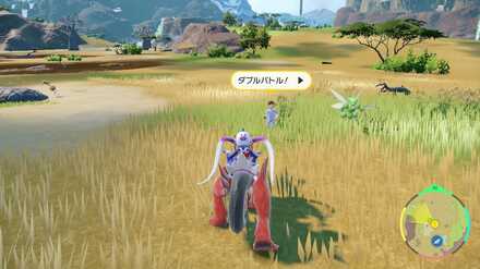 Pokemon SV Indigo Disk DLC - Darius the Student Location