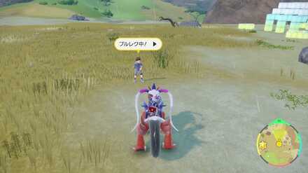 Pokemon SV Indigo Disk DLC - Tsukasa the Student Location