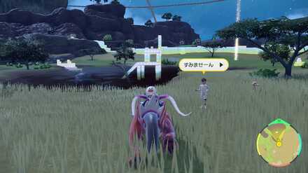 Pokemon SV Indigo Disk DLC - Armin the Student Location