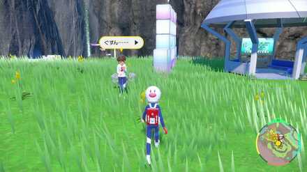 Pokemon SV Indigo Disk DLC - Fiona the Student Location