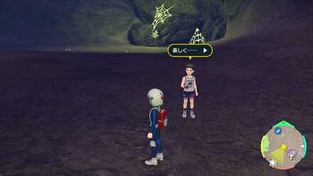 Pokemon SV Indigo Disk DLC - Tsubasa of the League Club Location