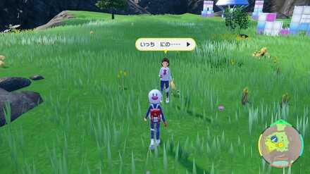 Pokemon SV Indigo Disk DLC - Seori the Student Location