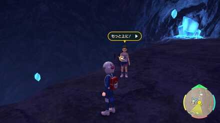 Pokemon SV Indigo Disk DLC - Danyo of the League Club Location