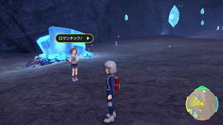 Pokemon SV Indigo Disk DLC - Ramona of the League Club Location