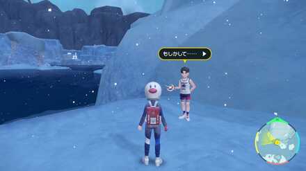 Pokemon SV Indigo Disk DLC - Hank of the League Club Location