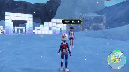 Pokemon SV Indigo Disk DLC - Fleur of the League Club Location