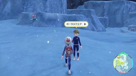 Pokemon SV Indigo Disk DLC - Cathy the Student Location