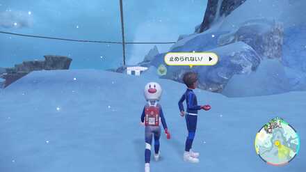 Pokemon SV Indigo Disk DLC - Soran the Student Location