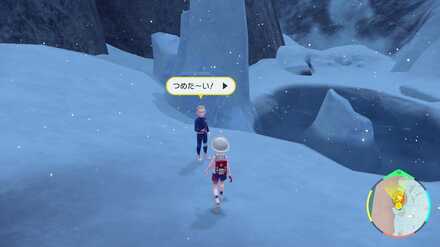 Pokemon SV Indigo Disk DLC - Alex the Student Location