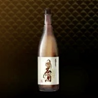Like A Dragon Infinite Wealth - Cold Sake Icon
