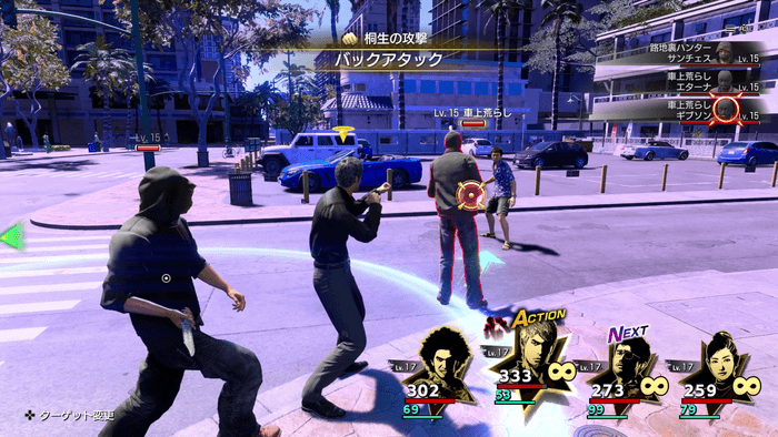 LAD Infinite Wealth - Back Attack Tips