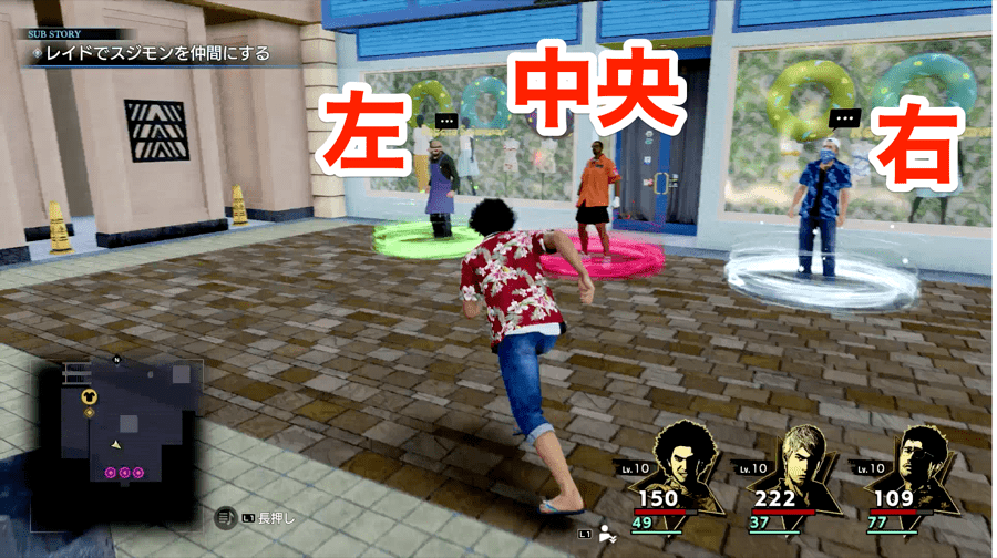 Choose One of the Starters