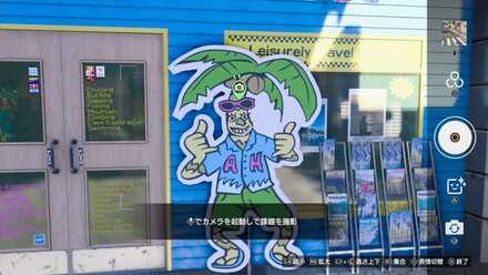 LAD IW - Tropical Photo Rally