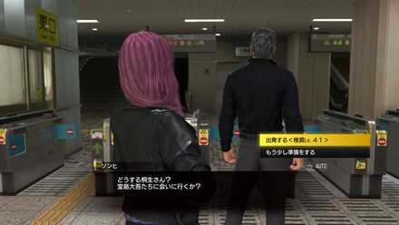 Prepare for a Tough Boss Fight