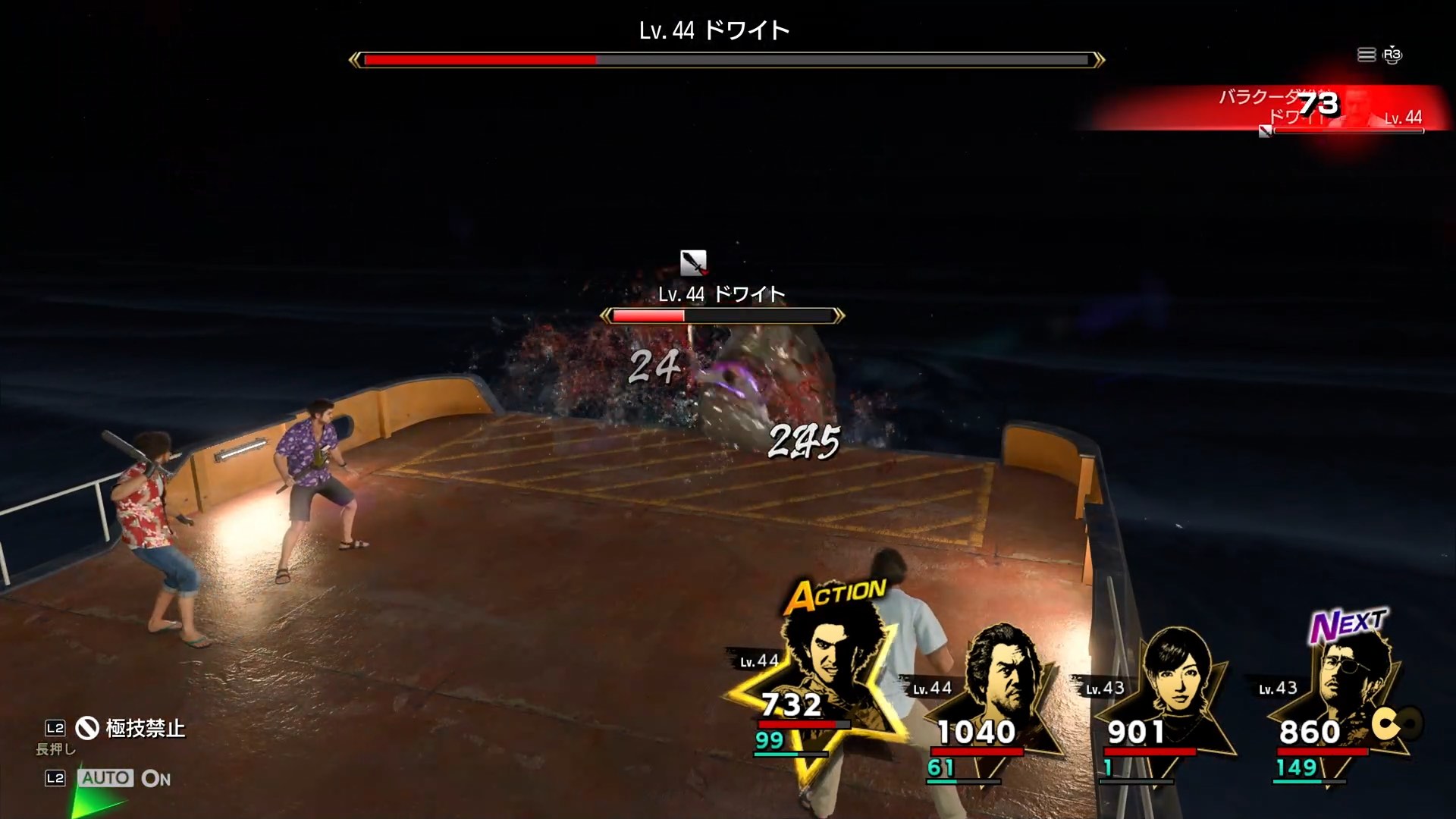 Like a Dragon Infinite Wealth - Dwight Final Boss Fight