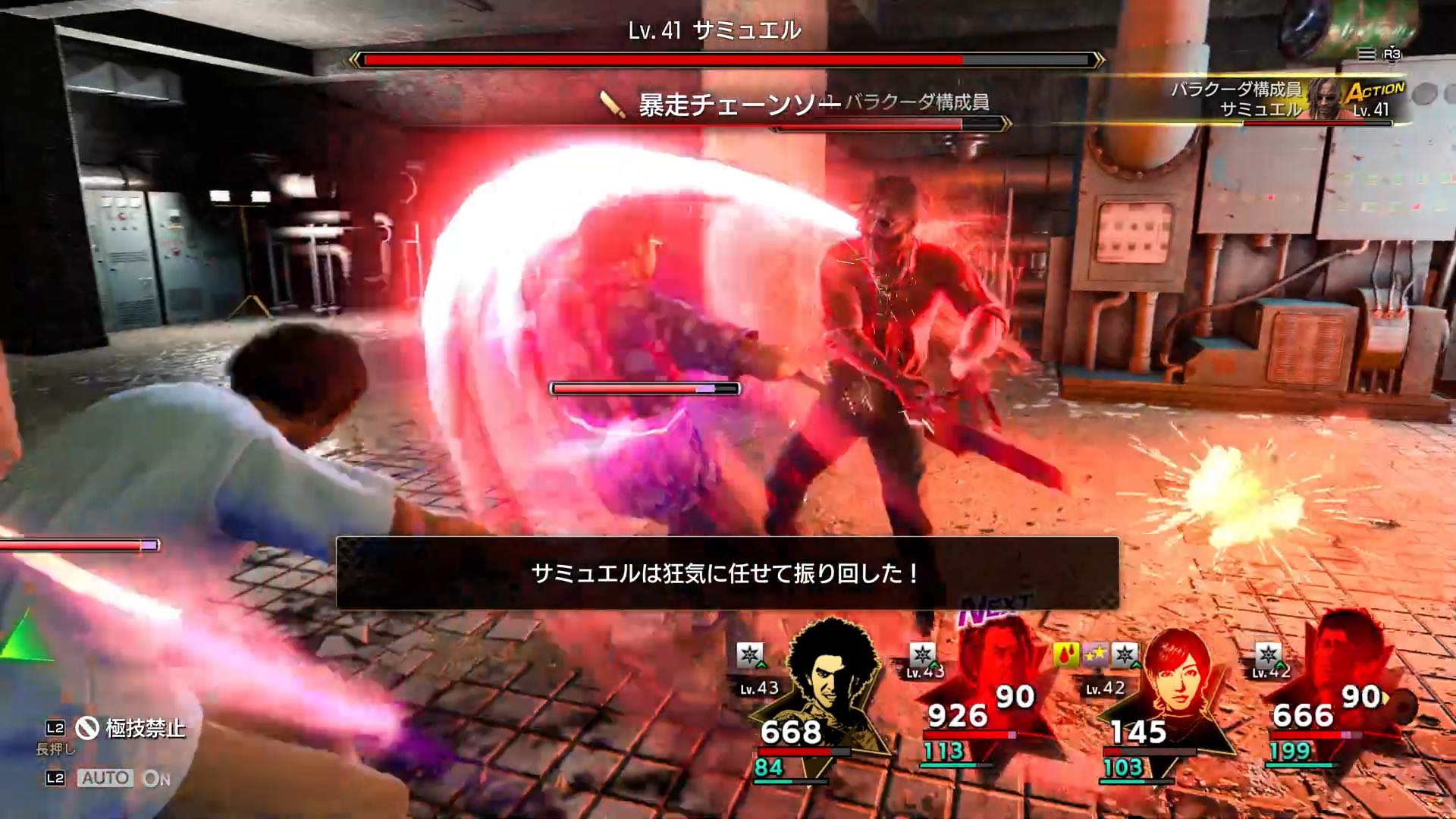 LAD Infinite Wealth - Be Mindful off HP