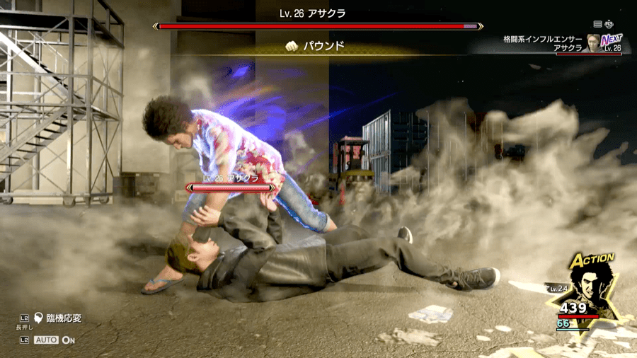 Asakura - Merciless Melee