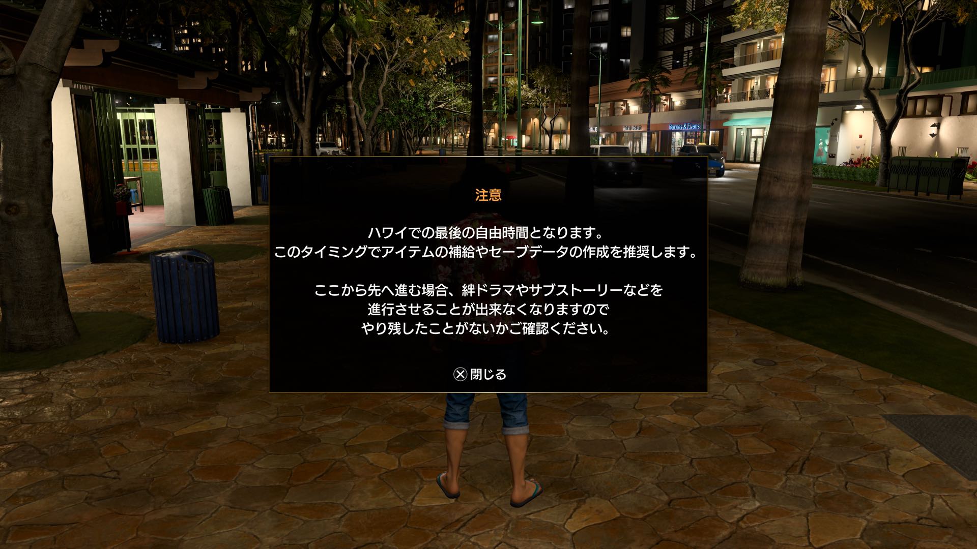 LAD IW - Point of No Return