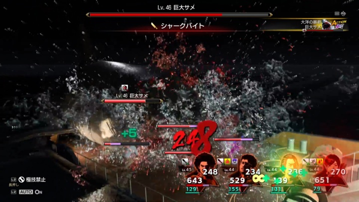 LAD IW - Giant Shark Boss Battle