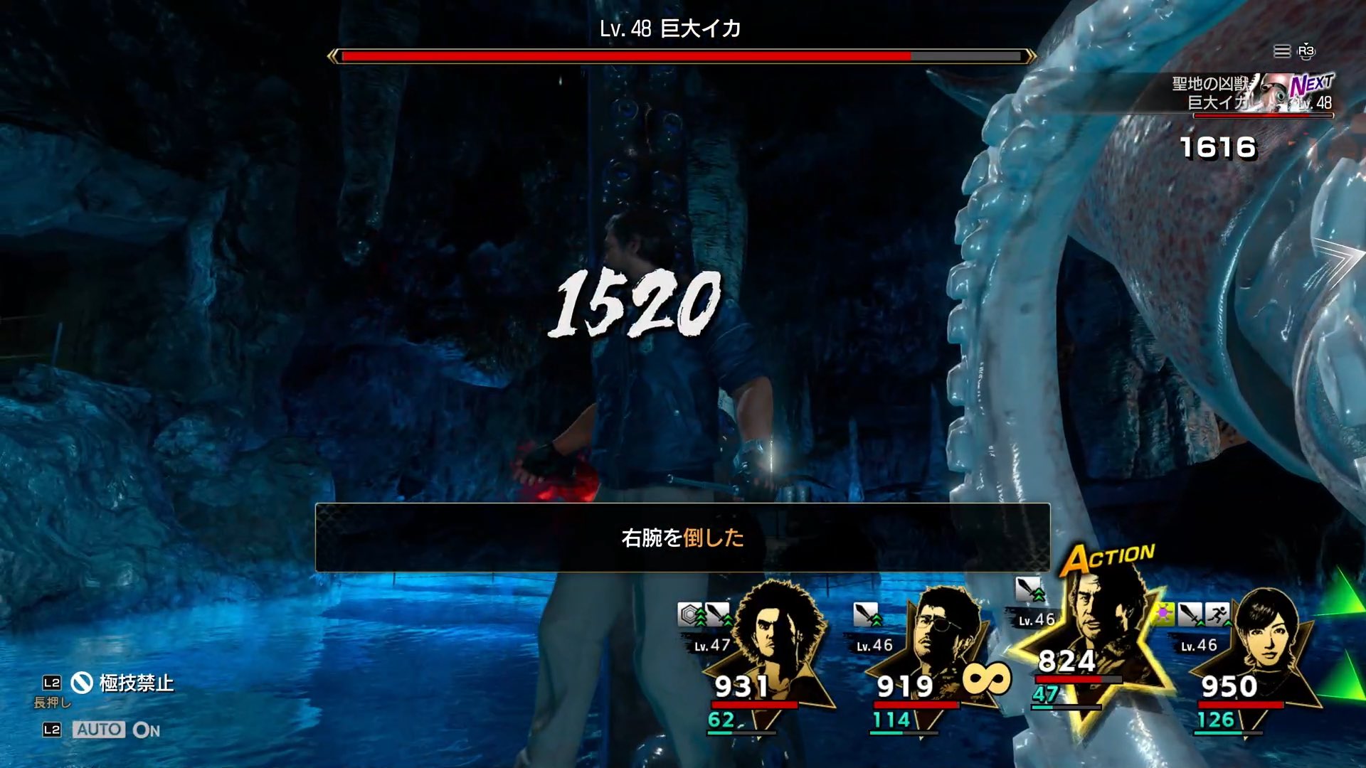 LAD IW - Attempt to Destroy the Tentacles