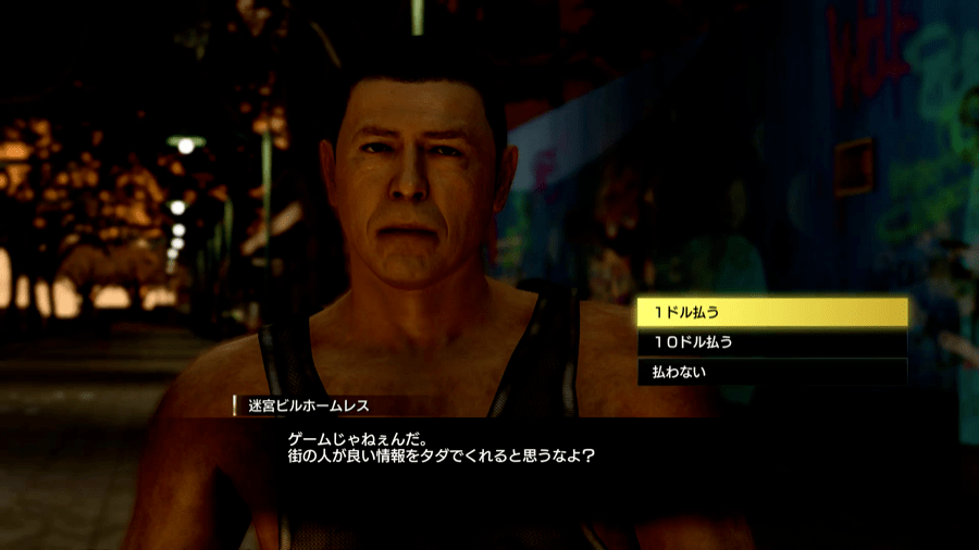 Like a Dragon Infinite Wealth - Substory 34 Labyrinth Bum